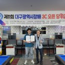제주당구클럽