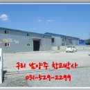 연다라 공인중개사사무소 이미지