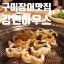 낙동강 강변하우스 이미지