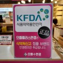 으뜸플러스안경양산덕계점 이미지