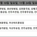 노브랜드천안신방2점 티스토리