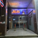 가족과 함께하는 음악 줄넘기(토) | 대전 소극장 뮤지컬 써니텐 관람 후기｜1990~2000년대 음악 감성 가득