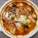 라화공방마라탕 이미지