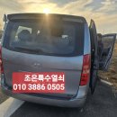 부산24시열쇠조은특수열쇠