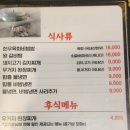 공원갈비 | 서현 율동공원 맛집 마포갈비 솔직후기