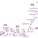 외씨버선길 이미지