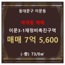 이문73 이미지