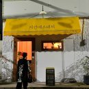 유양근 | 부산[해운대] 여성 등관리 맛집 “지안에스테틱” 생생후기