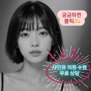 꿀피부과 네이버블로그