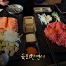 무한연어 | [대학로 맛집] 퀄리티 좋은 무한리필 맛집 "육회한연어 대학로점" 후기