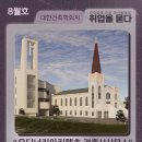건축사사무소오디너리아키텍츠