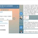 "쫄지마, 잡혀봐야 5년이야.. N번방은 지금도 성업중" 이미지