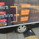 대우닭 이미지