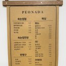 동서로55길 | 익산 속눈썹펌 [피어나다] 어양동 속눈썹펌 잘하는 곳