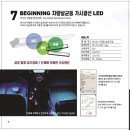 팔공인터내셔널(주)