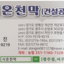시온건설(주)