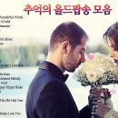 Golden Oldie Popsong 01. Imagine -John Lennon 이미지