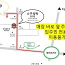 스구식탁 이미지