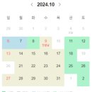 수망관광휴양펜션 이미지