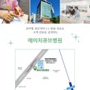 에이치큐에이치