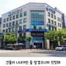 그라우