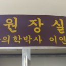 청주한중한의원 이미지
