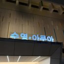 월드종합상사 | [서울/강서] KBS스포츠월드 수영장(강습,시간, 요금, 휴장기간, 주차, 꿀팁)