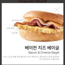 이삭토스트 이거 칼로리 궁예점 이미지