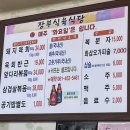 황박사목포쫀디기 이미지