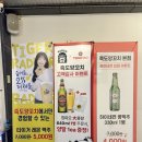 포항시북구46 | 포항 양덕 본점 양꼬치 맛집 [죽도양꼬치] 솔직후기