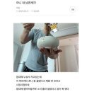 락휴 코인노래연습장 동성로점 | 아니 회사를 안가고싶은게 아니라 못가겠다니까요?