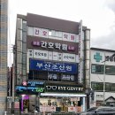 아이젠트리 수영점 이미지