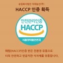 이레농산유통