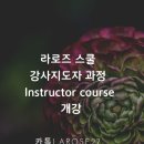 화훼장식 기능사 이미지