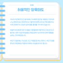 메디칼바움 이미지