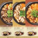 덮밥장사장 세종점 이미지