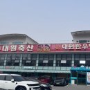 대원축산 이미지