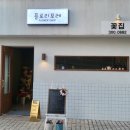 플로리포레 이미지