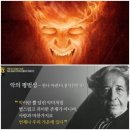 김대업과 '청산가리 여배우'를 계속 불러내야 이미지