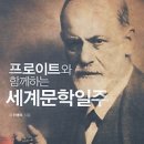 문학에서 삶 읽기 이미지