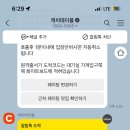세종순대국밥