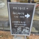 셀렉더테이블 하남점 | 하남 섬스튜디오 토탈촬영 후기｜드레스 셀렉 A to Z + 실제 촬영샷