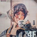 심주은헤어아트 | 대구 수성구 미용실 유키니언 남자 머리 디자인 컷 두피 스케일링 추천 후기