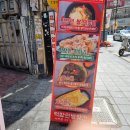 부산 서면 쌀떡볶이 맛있게 하는 [떡장인 방앗간] 후기
