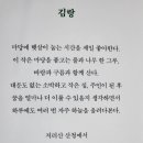 숲속작은민박 이미지