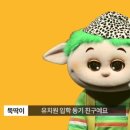 서안이네간식