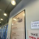 미정국수0410대구월성점 | 백종원 대구 미정국수0410 대구월성점 비빔국수 먹고왔어요