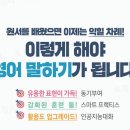퍼펙트영어교습소