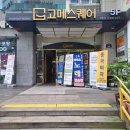 세븐일레븐 안성초등점 | 영통 뷔페 맛집 고메스퀘어 가족외식 안성 맞춤