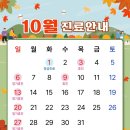 두정한의원 이미지